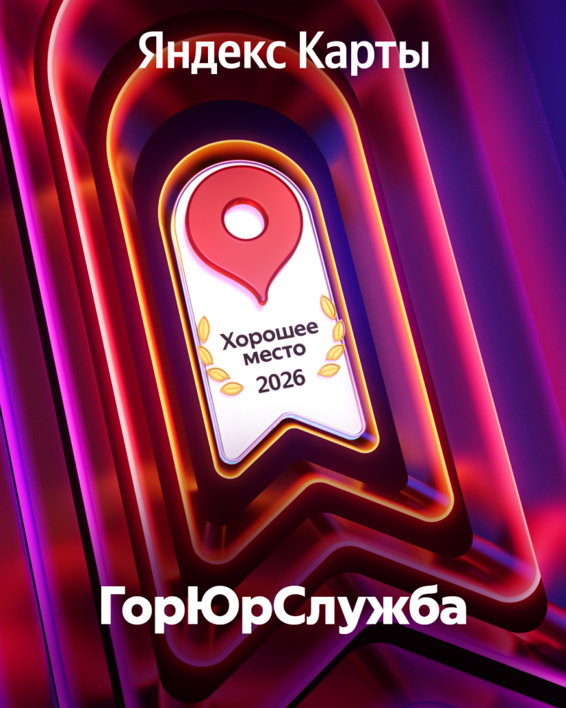 ShareGoodPlace (1).png